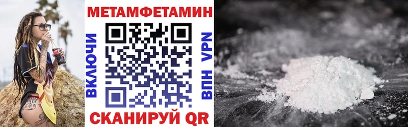 это как зайти  Новотроицк  Амфетамин 98% 