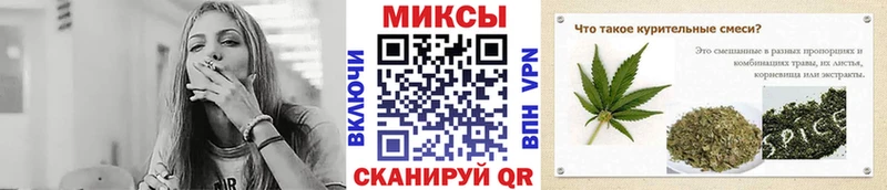 МЕГА ссылка  Новотроицк  Бутират вода 