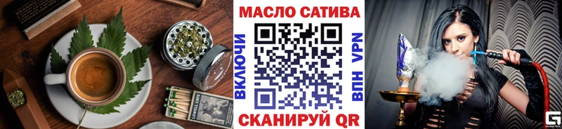 Cannafood марихуана Новотроицк