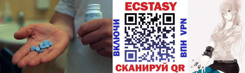 Экстази MDMA omg маркетплейс Новотроицк