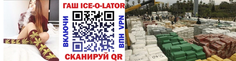 ГАШ hashish  blacksprut зеркало  Новотроицк  купить наркоту 