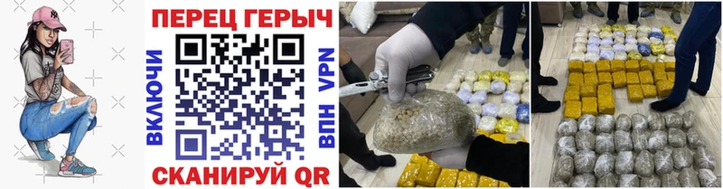 ГЕРОИН VHQ  купить наркотик  KRAKEN зеркало  Новотроицк 