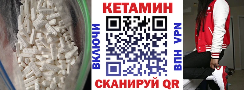 hydra ссылка  Новотроицк  КЕТАМИН VHQ 