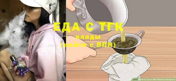 кокаин премиум Абинск