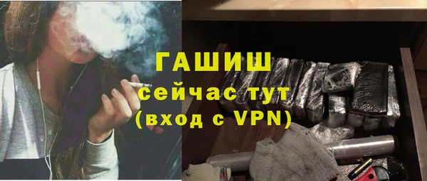 трава Абаза