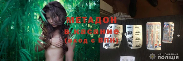 каннабис Абдулино
