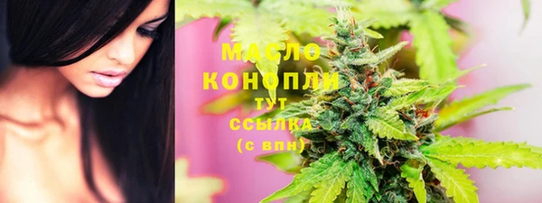каннабис Абдулино