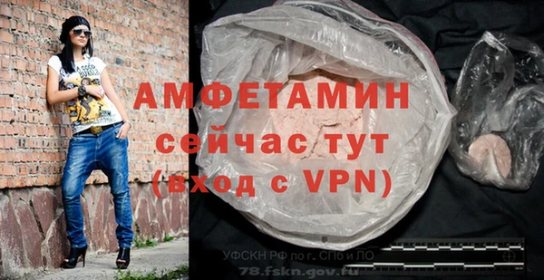 трава Абаза