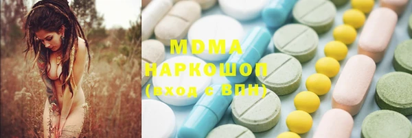 трава Абаза