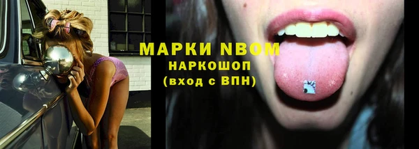 кокаин премиум Абинск