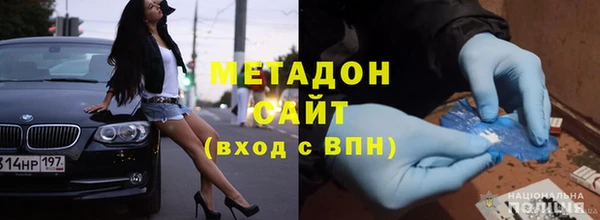 кокаин премиум Абинск