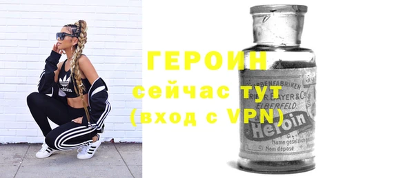 синтетический гашиш Пестово