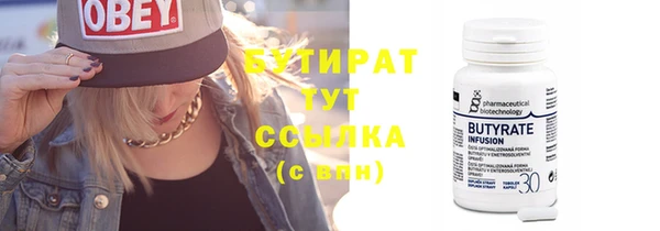 кокаин премиум Абинск