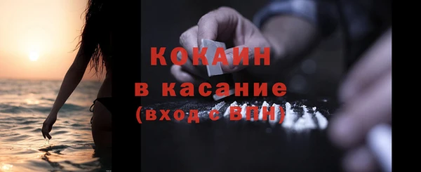 кокаин премиум Абинск