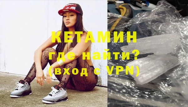 кокаин премиум Абинск