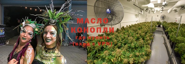 каннабис Абдулино