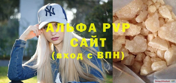 трава Абаза