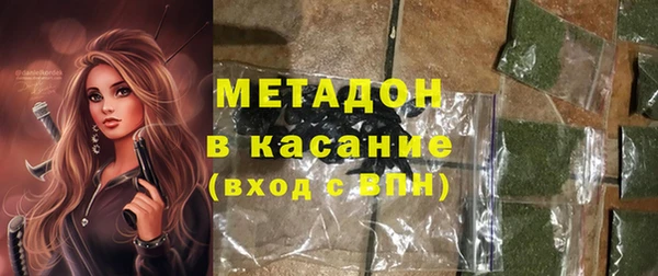 каннабис Абдулино