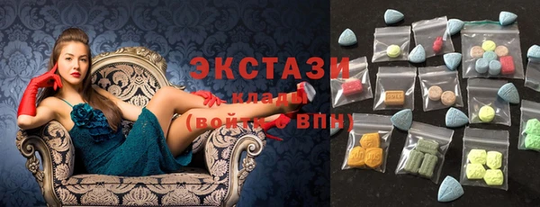 кокаин премиум Абинск