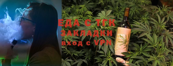 кокаин премиум Абинск