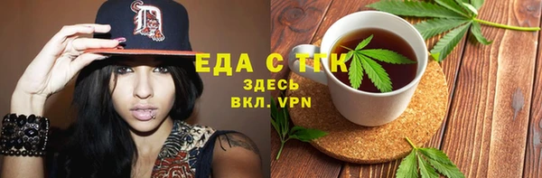 каннабис Абдулино