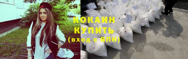 каннабис Абдулино