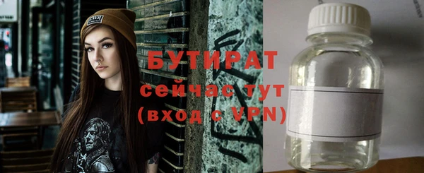 трава Абаза
