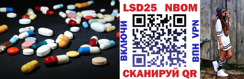 LSD-25 экстази кислота  что такое   Новотроицк 