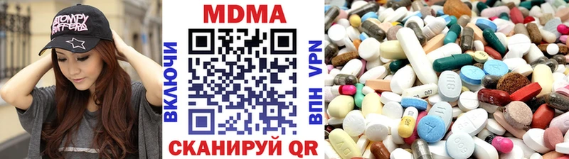 где купить наркоту  Новотроицк  МДМА crystal 