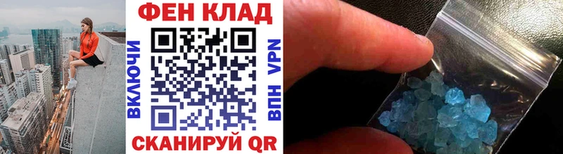 наркошоп  Новотроицк  Первитин пудра 