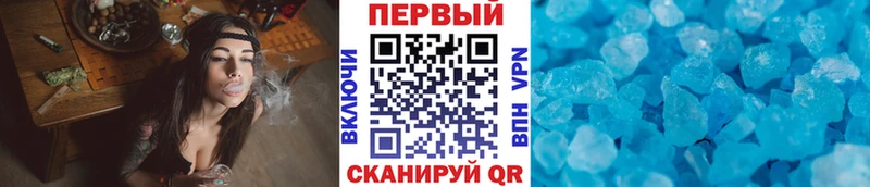 МЕТАМФЕТАМИН мет Новотроицк