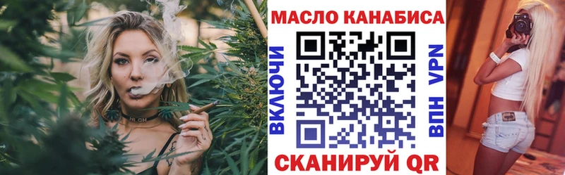 как найти   KRAKEN ссылки  ТГК THC oil  Новотроицк 